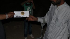 Charity 17 – Al Faluja, Iraq